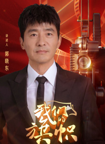 五月婷婷中文