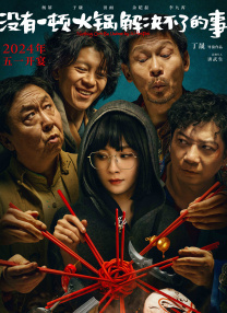 日的好舒服